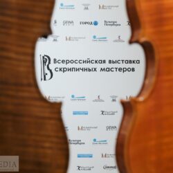 выставка скрипичных мастеров